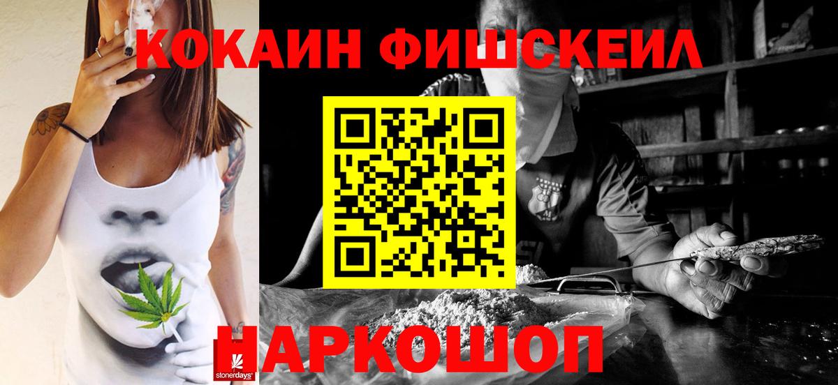 Cocaine 99% Балашов