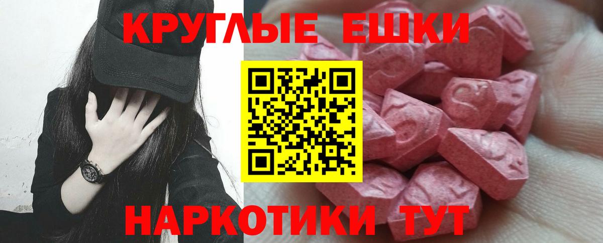 ЭКСТАЗИ диски Балашов