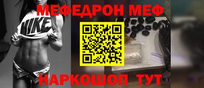 шишки Гуково