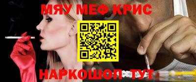 мяу мяу мука Гулькевичи