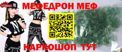 мяу мяу мука Гулькевичи