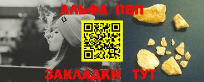 шишки Гуково