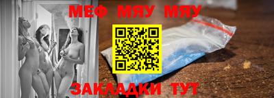метамфетамин Гудермес