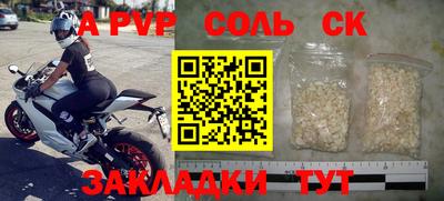шишки Гуково