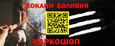 шишки Гуково