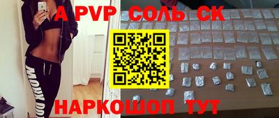шишки Гуково