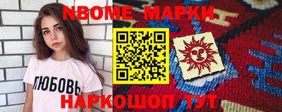 метамфетамин Гудермес