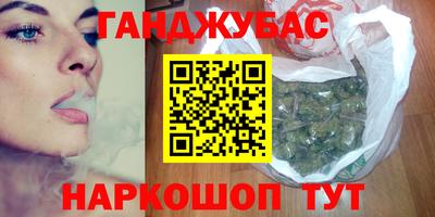 шишки Гуково