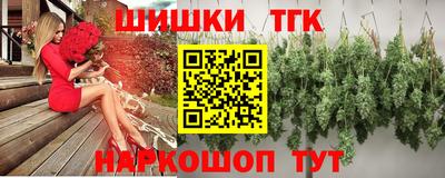 шишки Гуково
