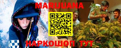 мяу мяу мука Гулькевичи