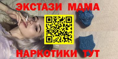 мяу мяу мука Гулькевичи