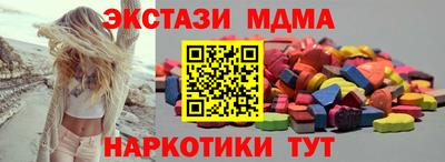 метамфетамин Гудермес