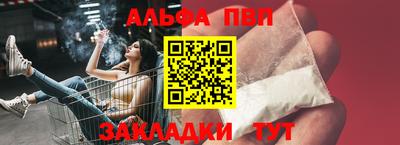 шишки Гуково