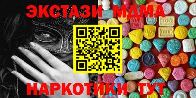 мяу мяу мука Гулькевичи