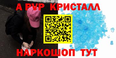шишки Гуково