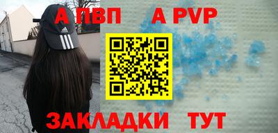 метамфетамин Гудермес