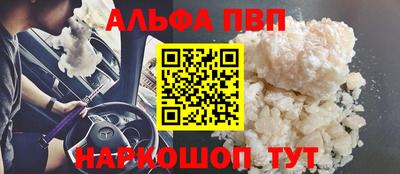 метамфетамин Гудермес