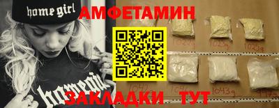 мяу мяу мука Гулькевичи