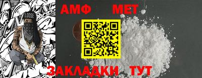 мяу мяу мука Гулькевичи