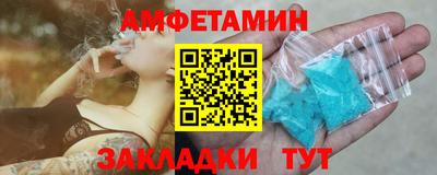 шишки Гуково