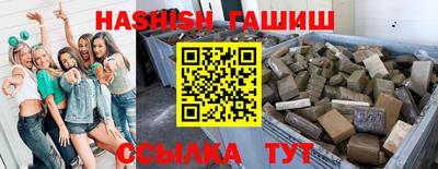 мяу мяу мука Гулькевичи