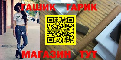 метамфетамин Гудермес