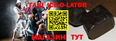 метамфетамин Гудермес