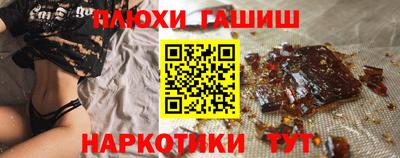 метамфетамин Гудермес