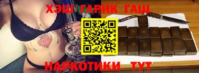 шишки Гуково