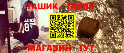 шишки Гуково