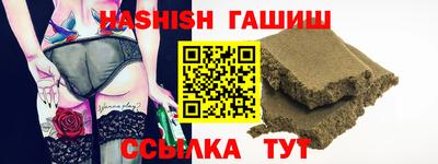 метамфетамин Гудермес