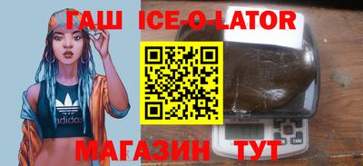 метамфетамин Гудермес