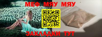 метамфетамин Гудермес