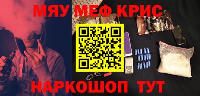 шишки Гуково