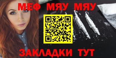 шишки Гуково