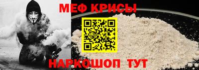 мяу мяу мука Гулькевичи