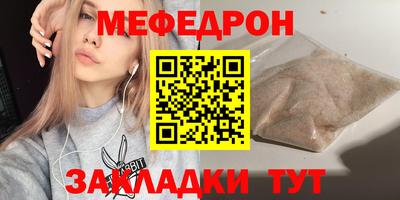 мяу мяу мука Гулькевичи