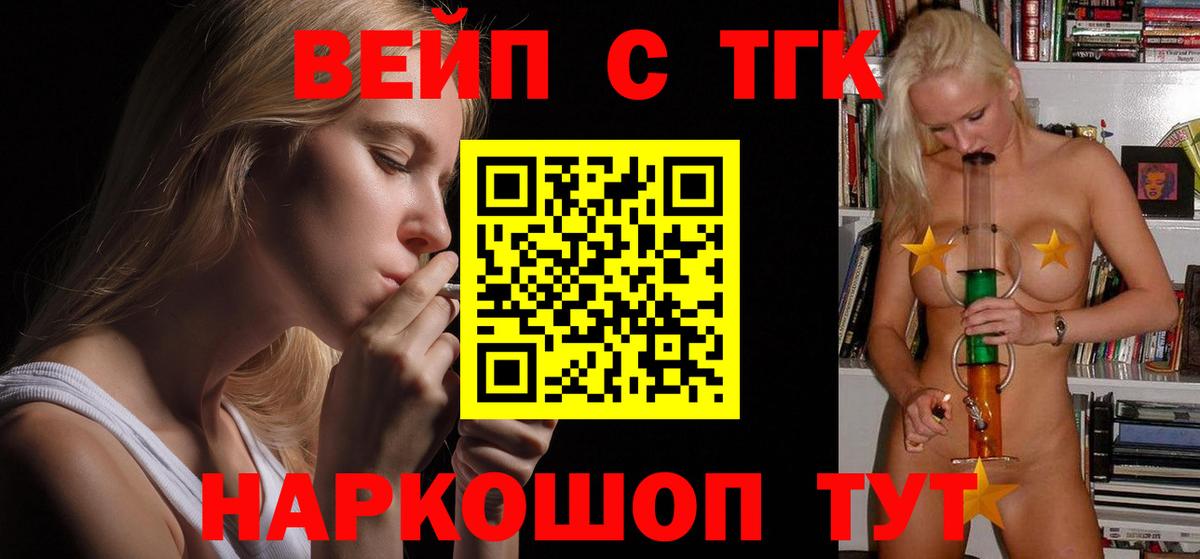 ТГК концентрат Балашов