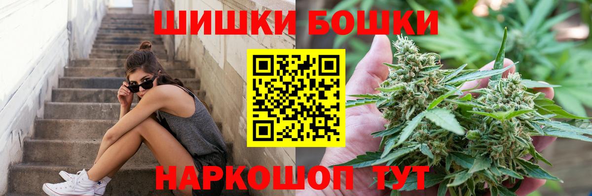 Конопля SATIVA & INDICA  Каннабис конопля  МАРИХУАНА марихуана  Балашов  Вход с VPN  Шишки марихуана VHQ 