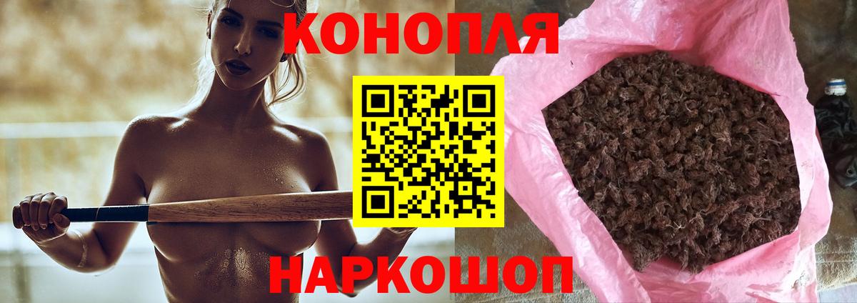 МАРИХУАНА White Widow Балашов